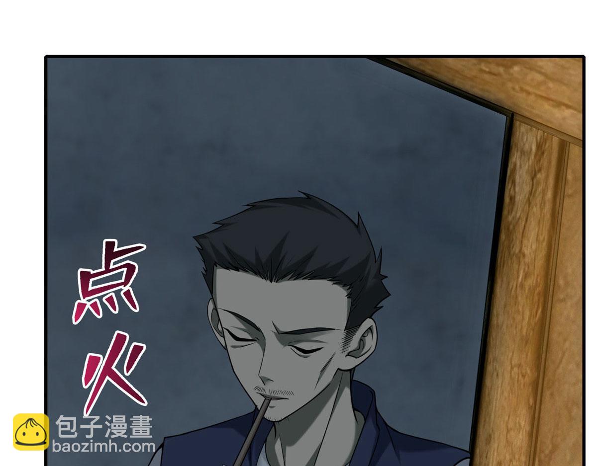 第八十五话(1/2)-第86话