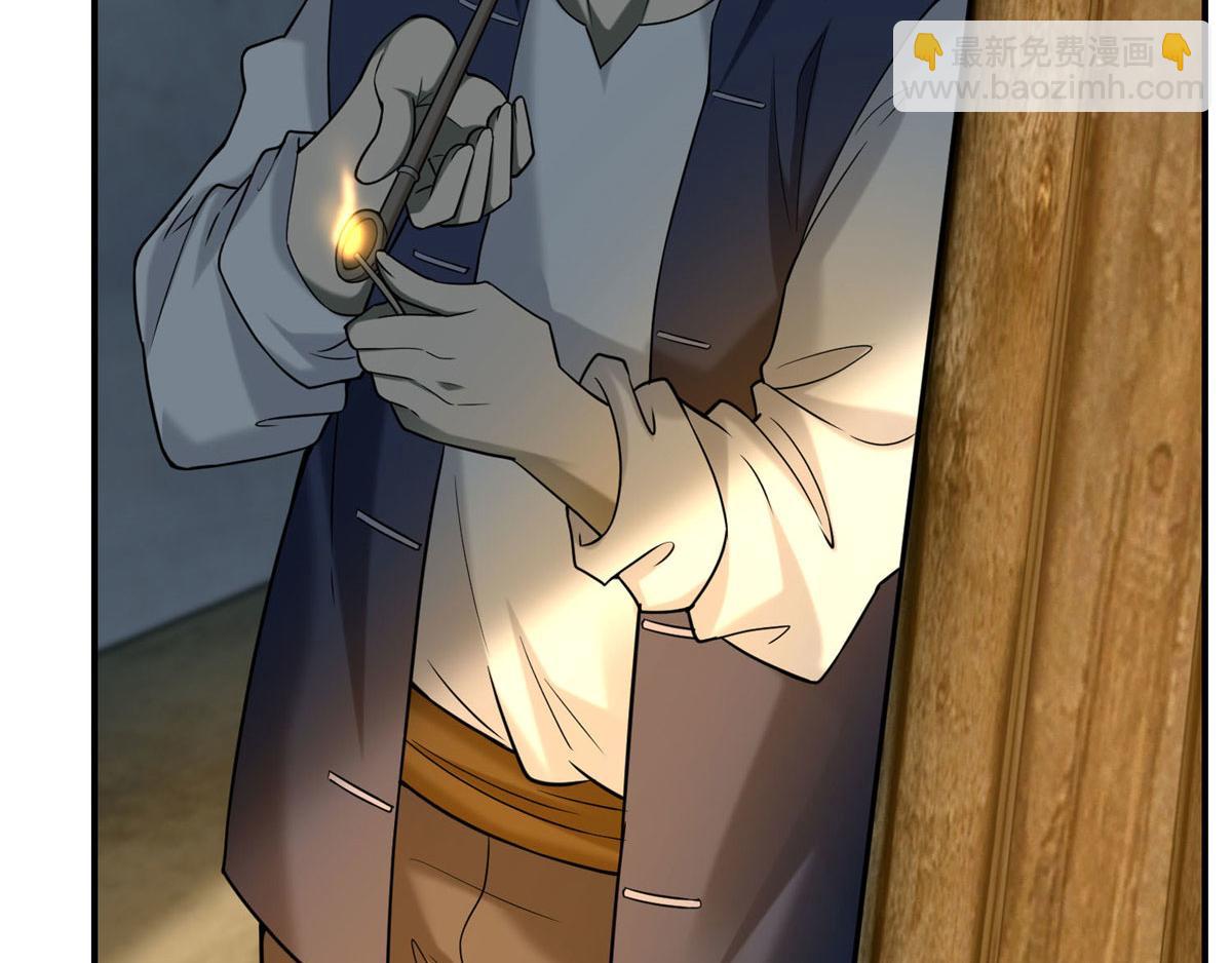 第八十五话(1/2)-第86话