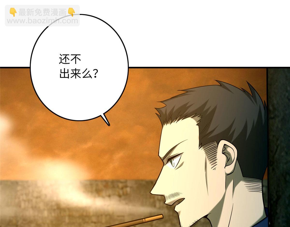 第八十五话(1/2)-第86话