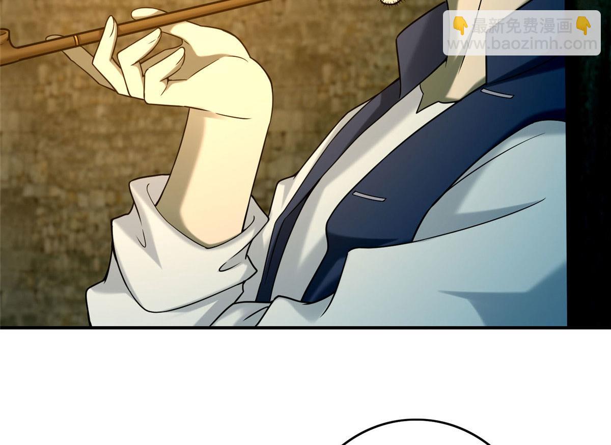 第八十五话(1/2)-第86话