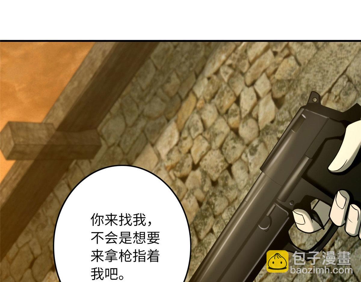 第八十五话(1/2)-第86话