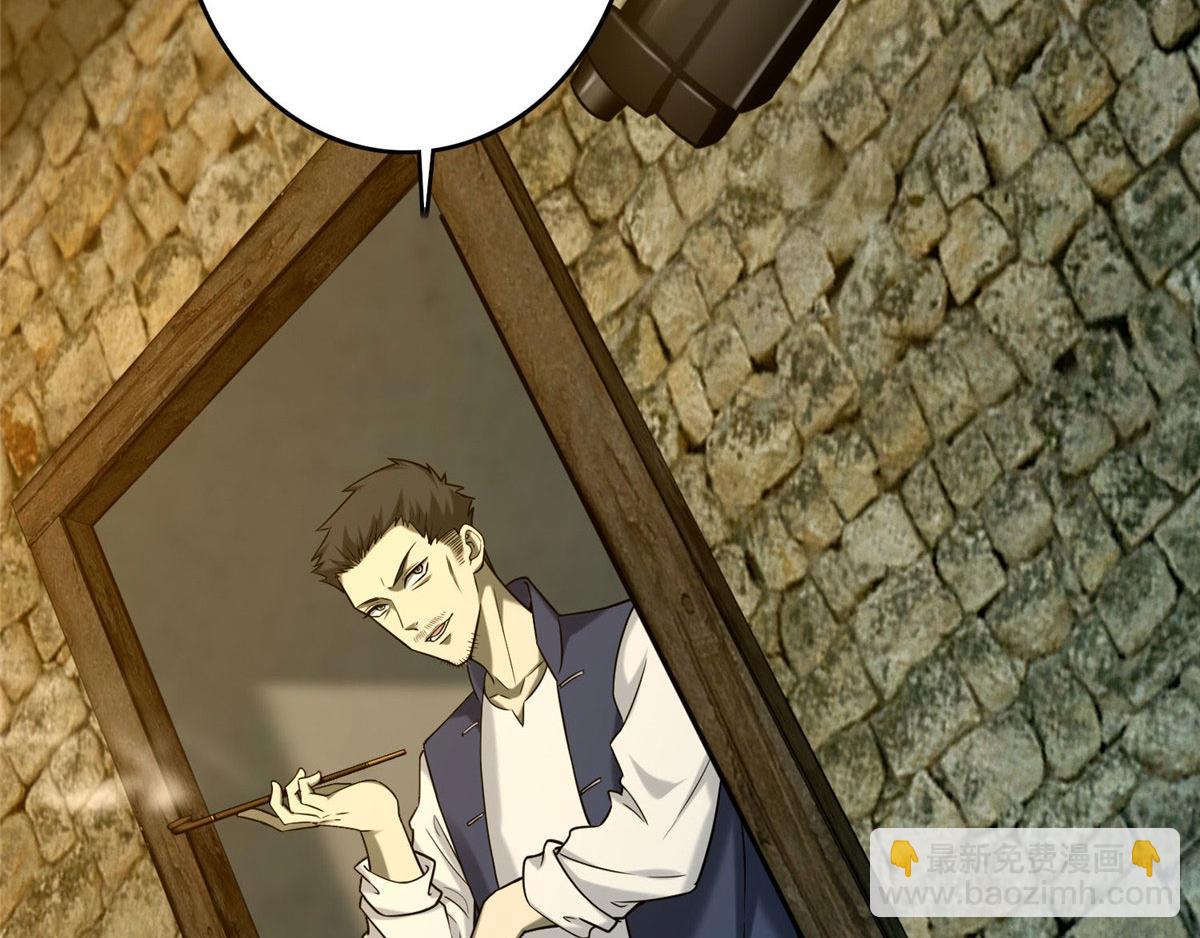 第八十五话(1/2)-第86话