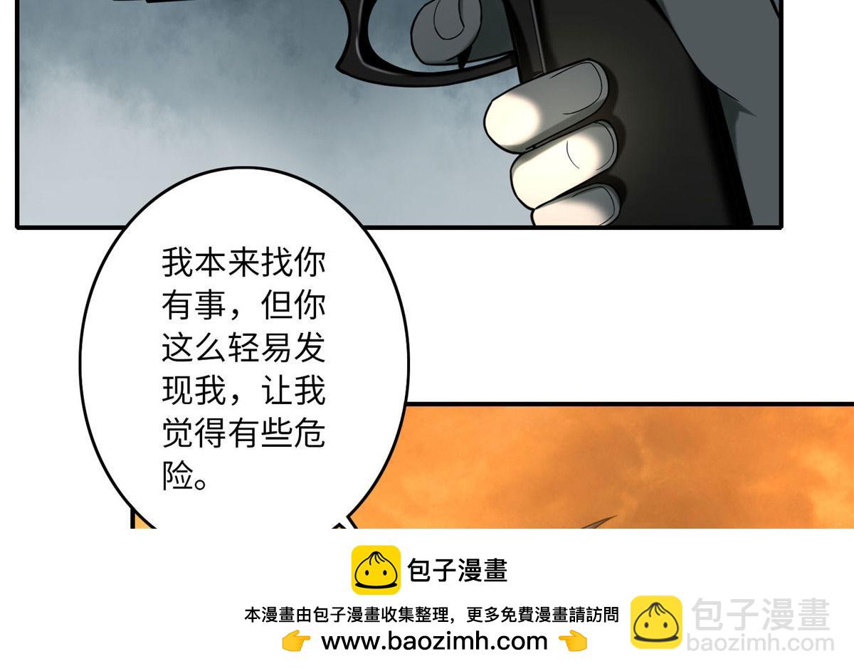 第八十五话(1/2)-第86话