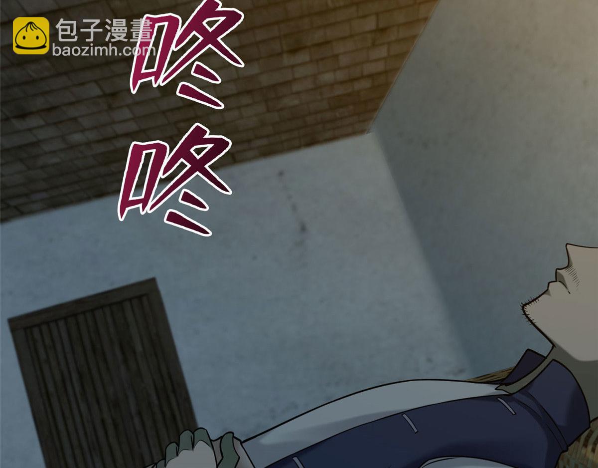 第八十五话(1/2)-第86话