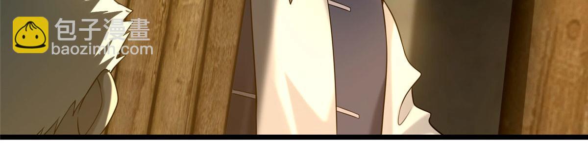 第八十七话(1/3)-第88话