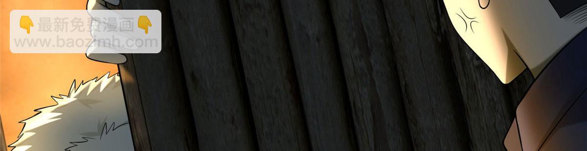 第八十七话(1/3)-第88话