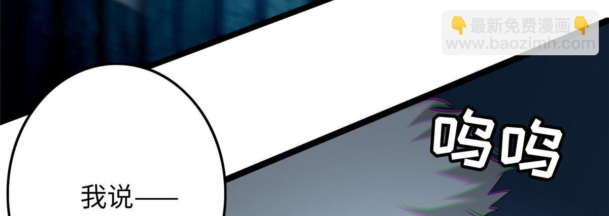 第八十七话(1/3)-第88话