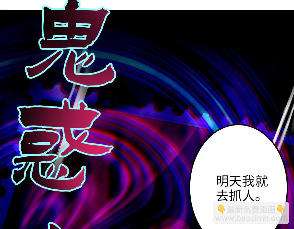 第八十七话(1/3)-第88话