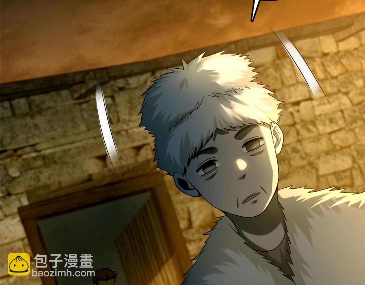 第八十七话(1/3)-第88话