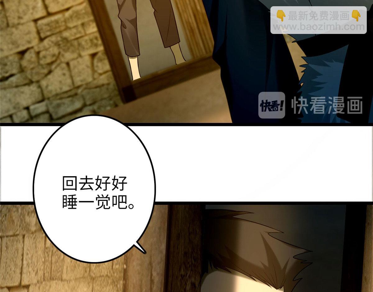 第八十七话(1/3)-第88话