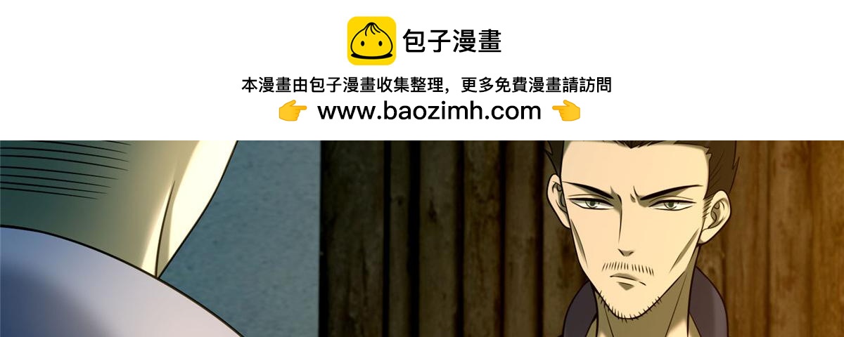 第八十七话(1/3)-第88话