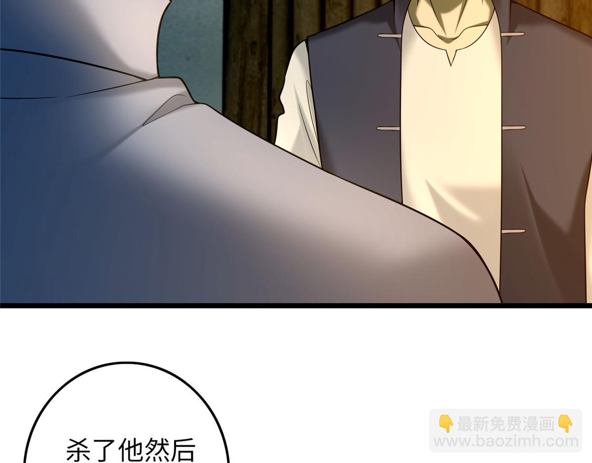 第八十七话(1/3)-第88话