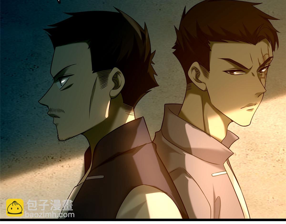 第八十七话(1/3)-第88话