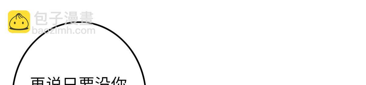 第八十七话(1/3)-第88话