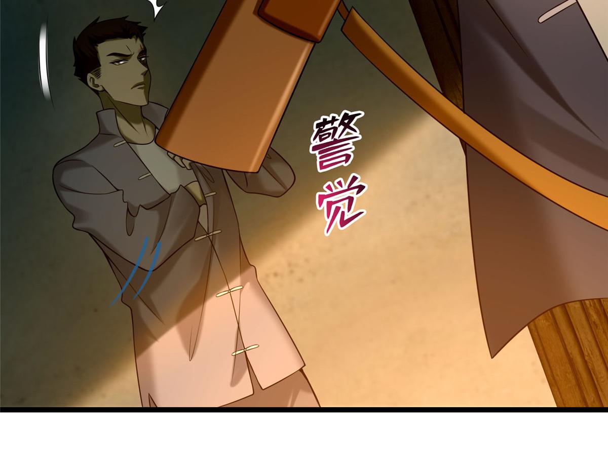 第八十七话(1/3)-第88话