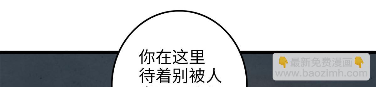 第八十七话(1/3)-第88话