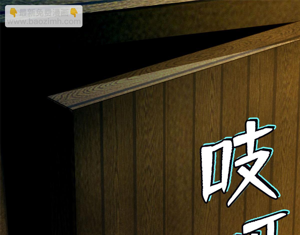 第八十七话(1/3)-第88话