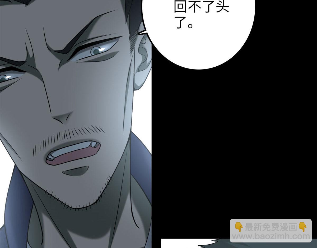 第八十七话(1/3)-第88话