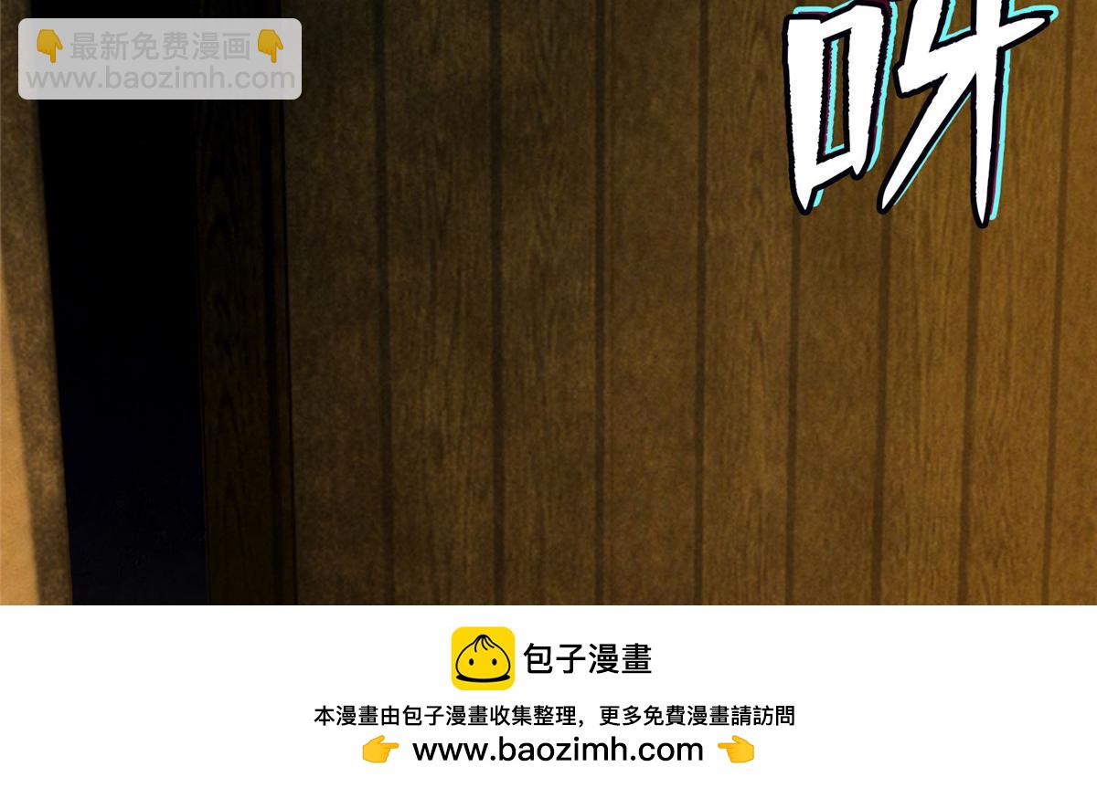 第八十七话(1/3)-第88话