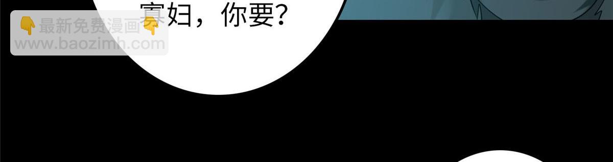 第八十七话(1/3)-第88话