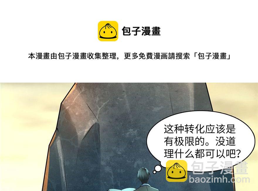 第十话(1/3)-第10话