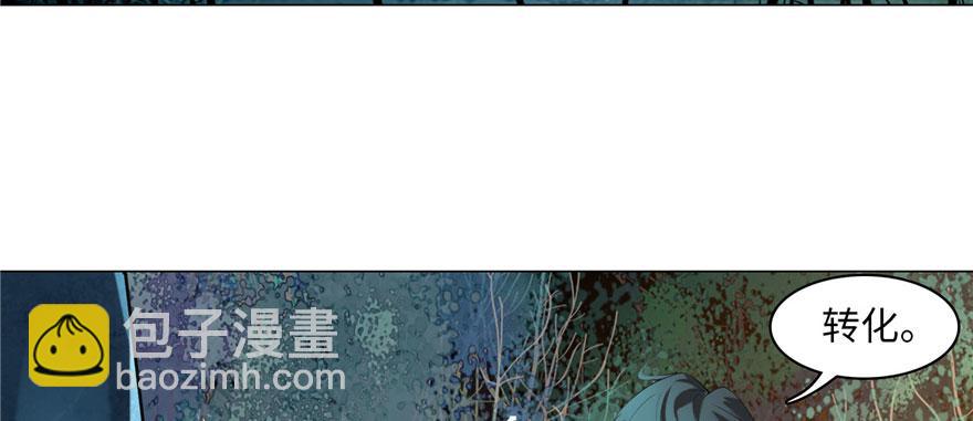 第十话(1/3)-第10话