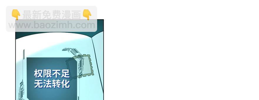 第十话(1/3)-第10话