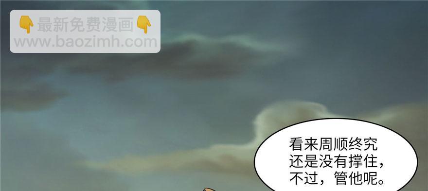 第十话(1/3)-第10话