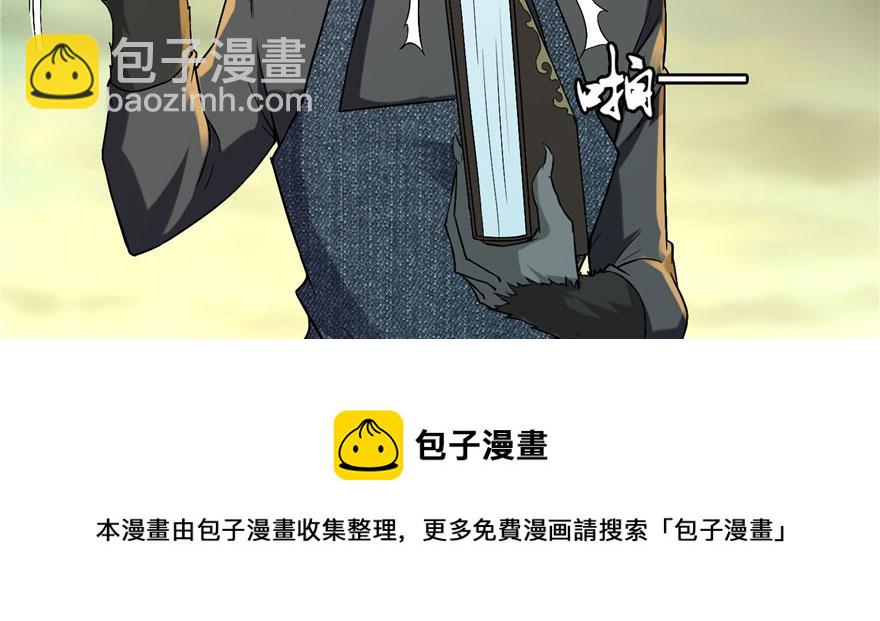 第十话(1/3)-第10话