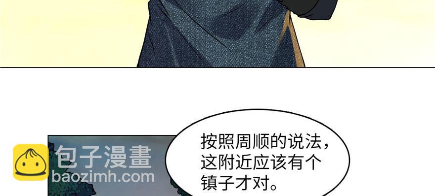 第十话(1/3)-第10话