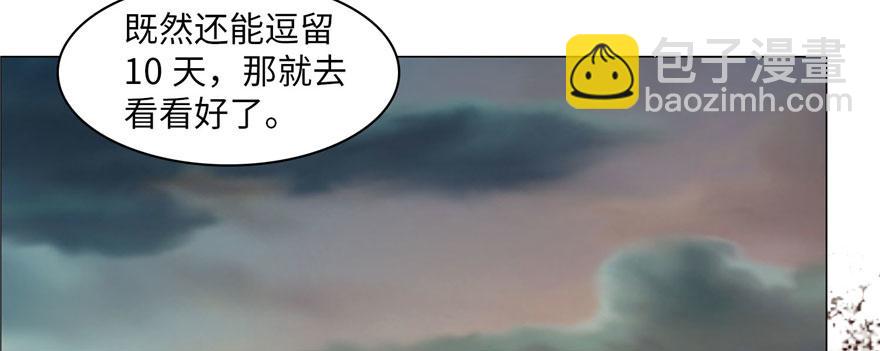 第十话(1/3)-第10话