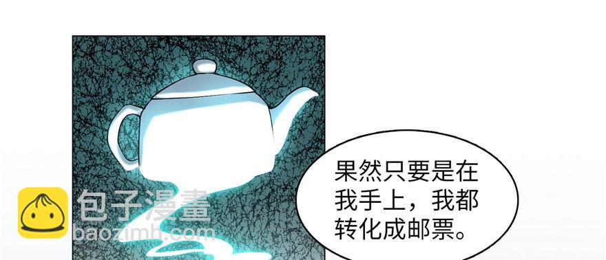 第十话(1/3)-第10话