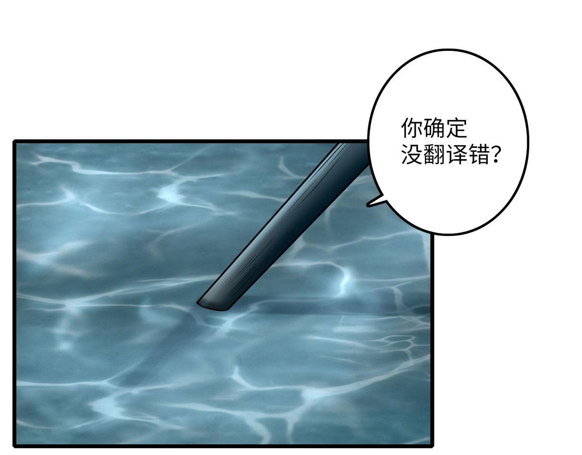 第八十九话(1/2)-第90话