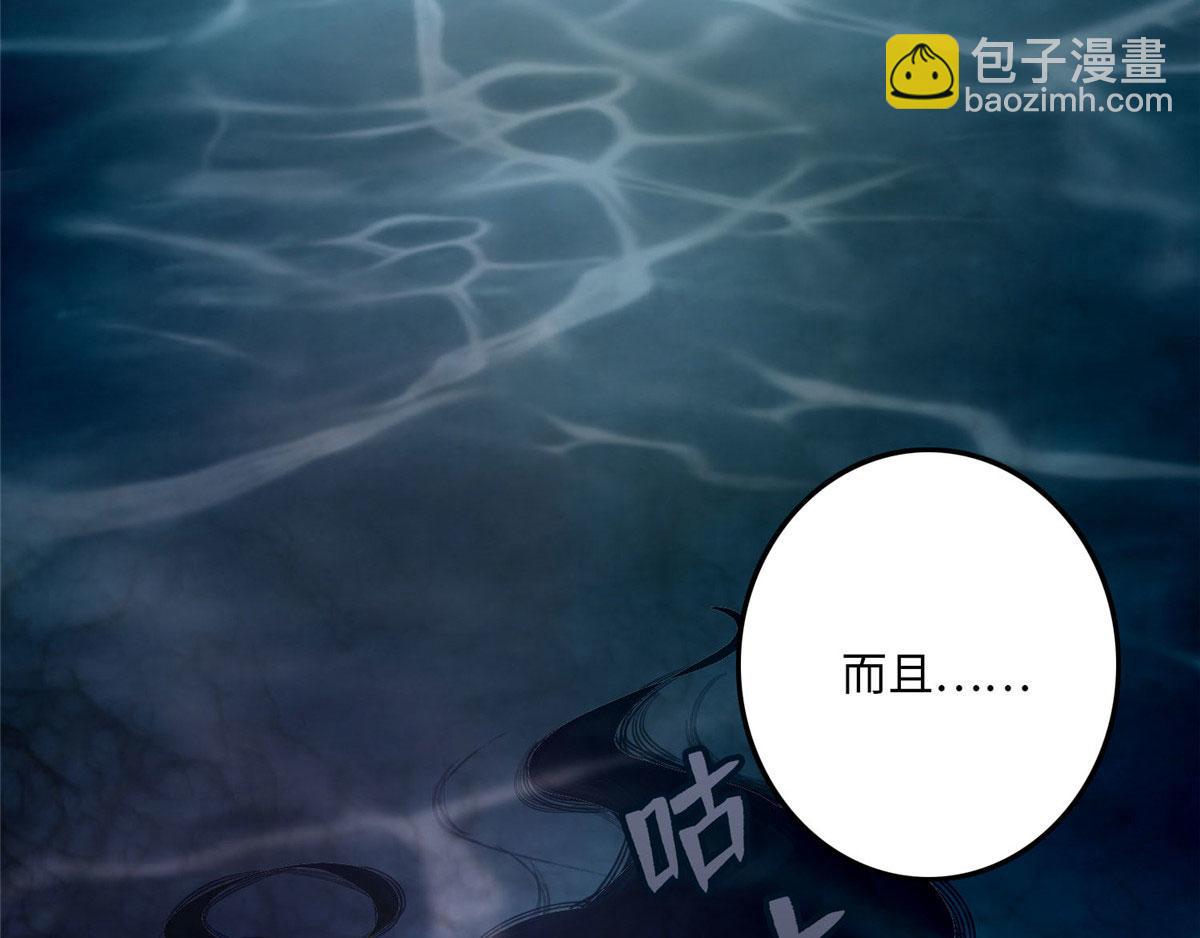 第八十九话(1/2)-第90话