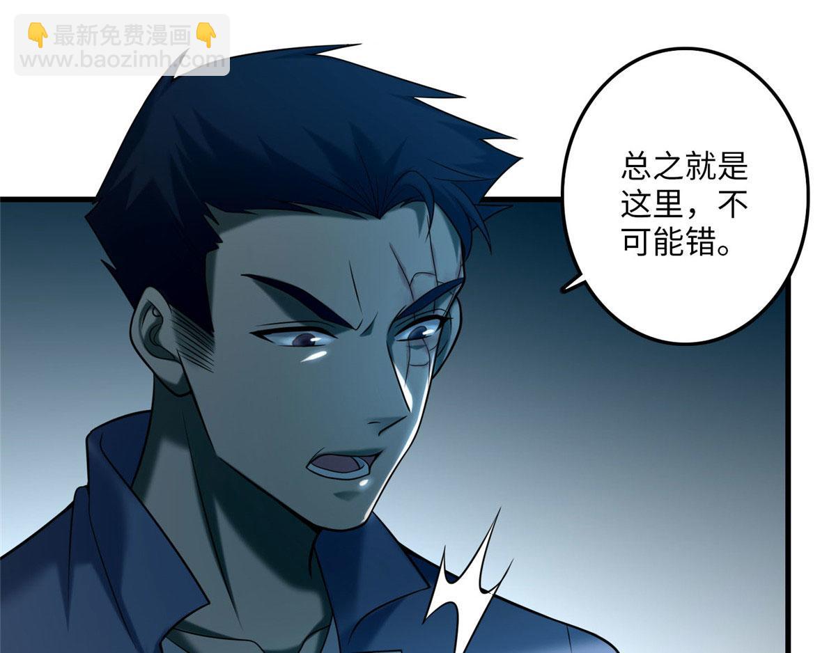 第八十九话(1/2)-第90话