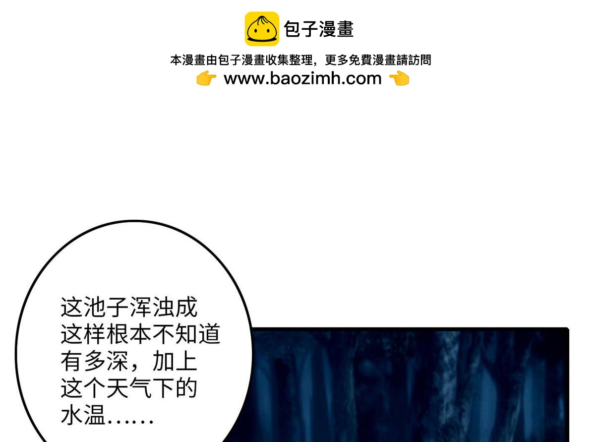 第八十九话(1/2)-第90话