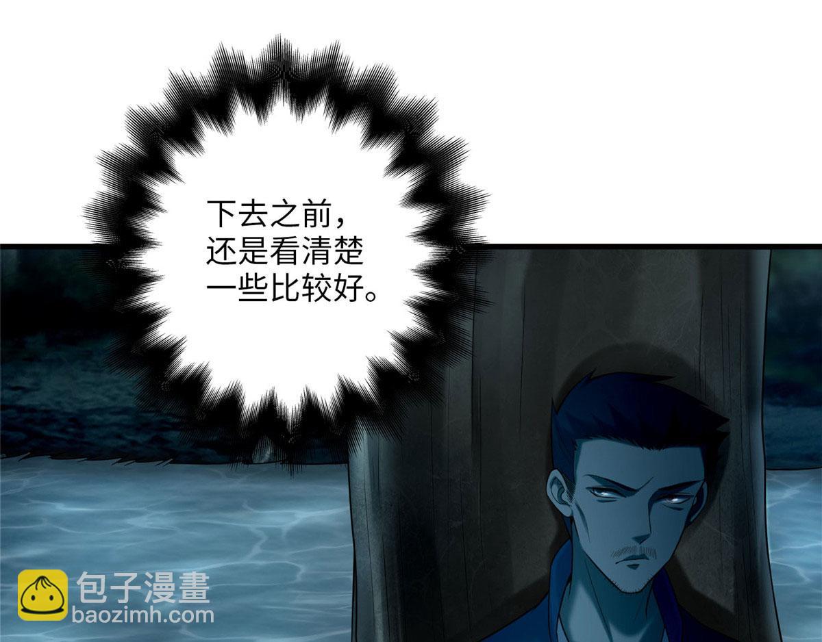 第八十九话(1/2)-第90话