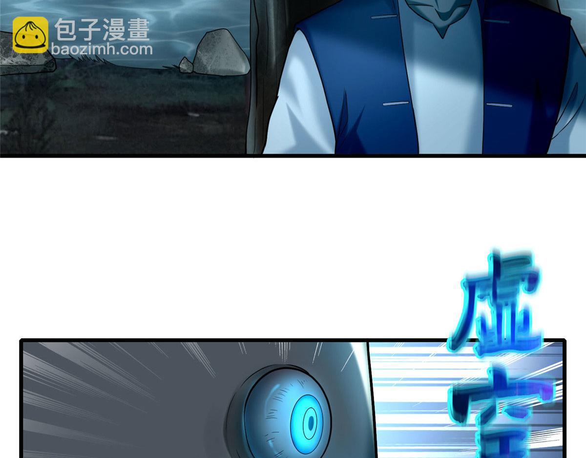 第八十九话(1/2)-第90话