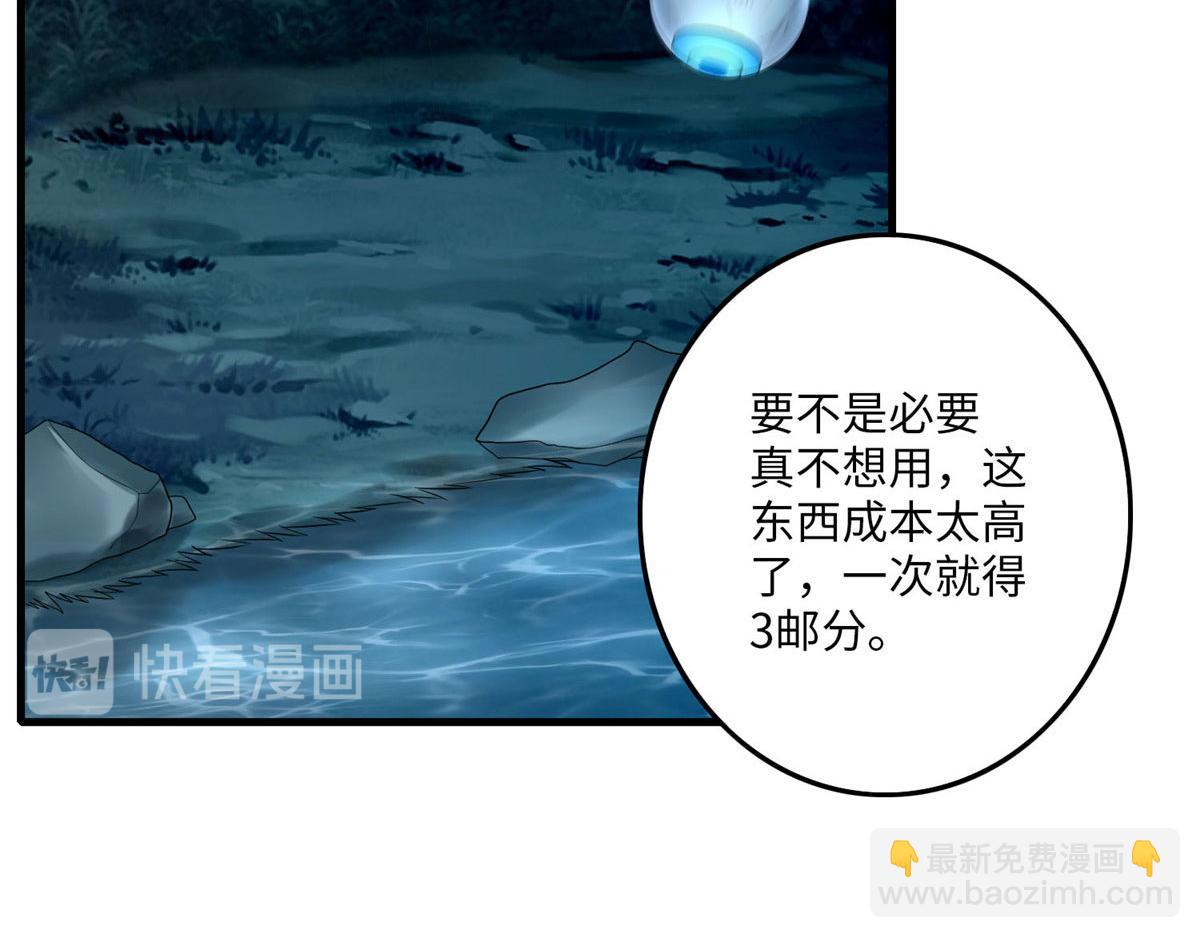 第八十九话(1/2)-第90话