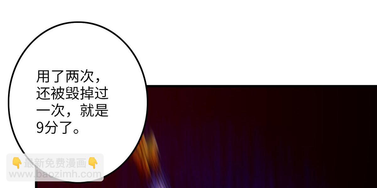 第八十九话(1/2)-第90话