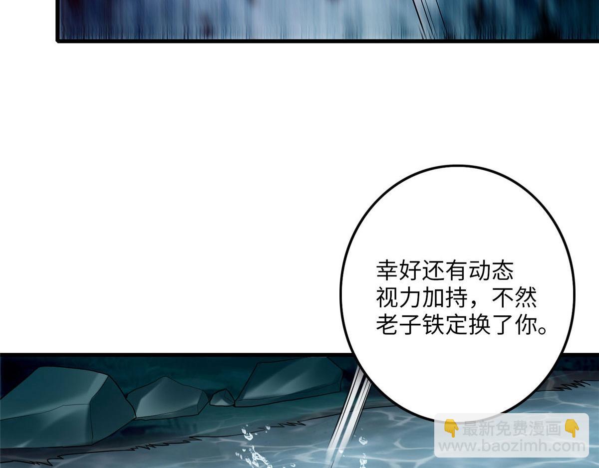 第八十九话(1/2)-第90话