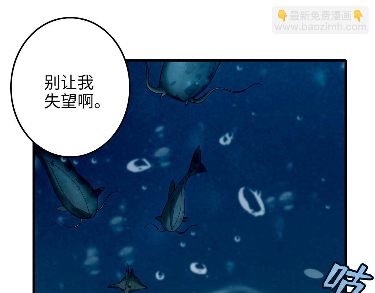 第八十九话(1/2)-第90话