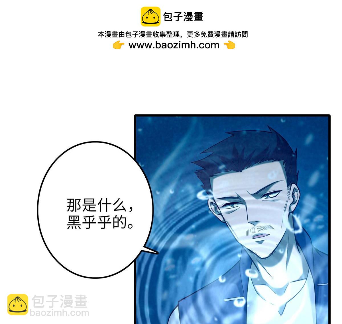 第八十九话(1/2)-第90话