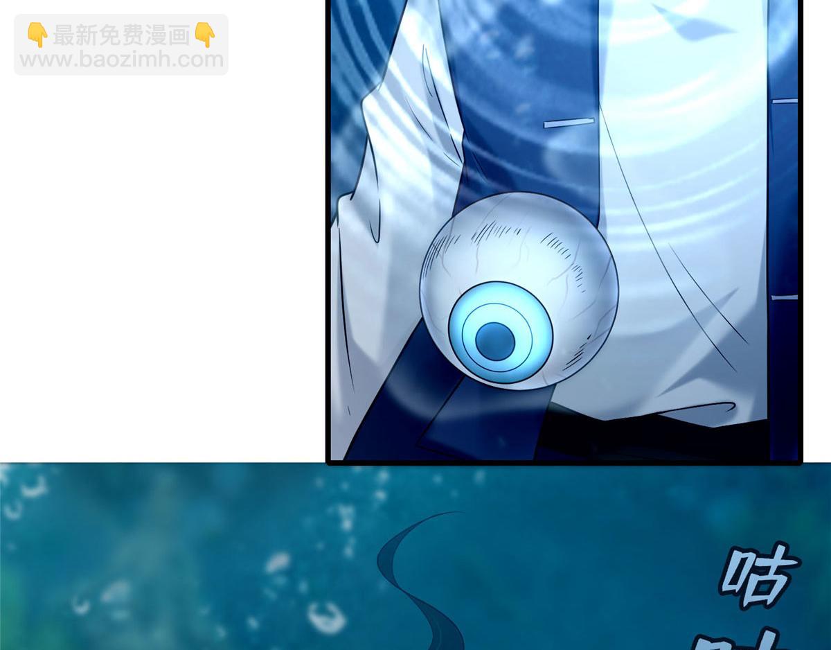 第八十九话(1/2)-第90话