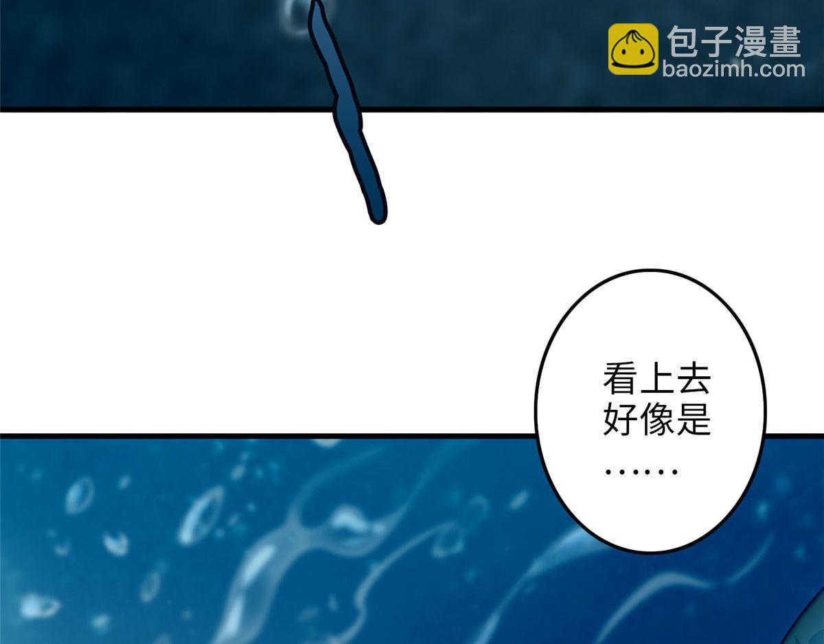 第八十九话(1/2)-第90话