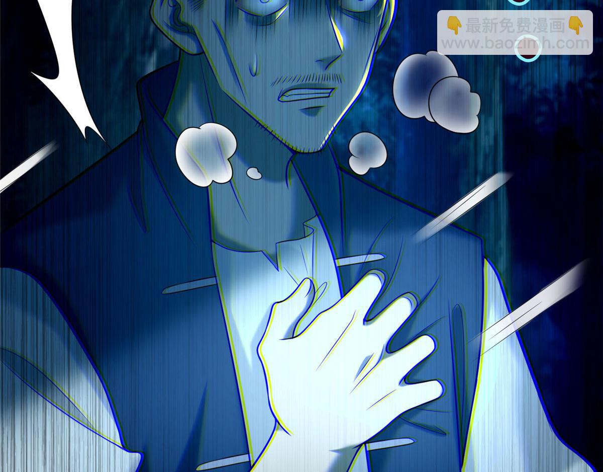 第八十九话(1/2)-第90话