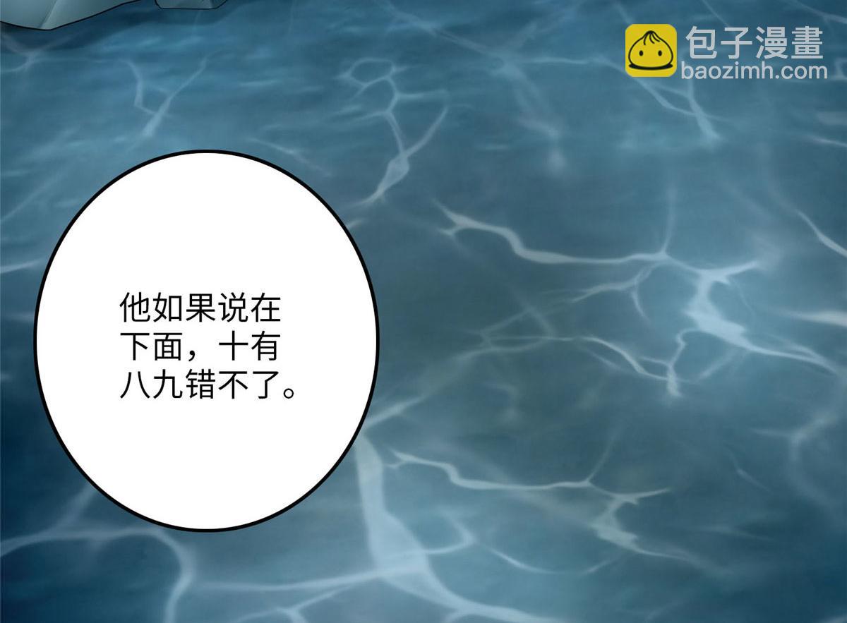 第八十九话(1/2)-第90话