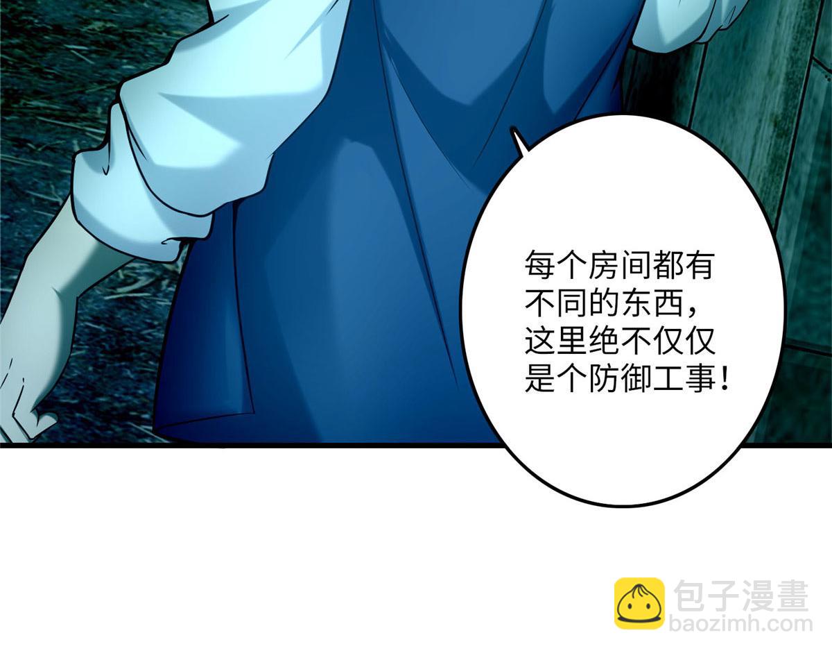 第九十二话(1/3)-第94话