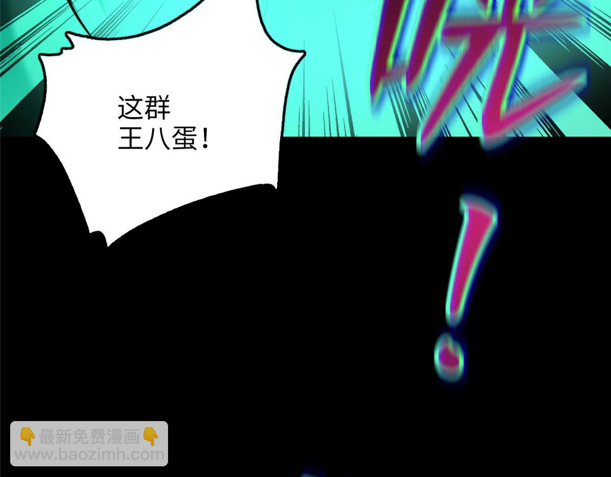 第九十二话(1/3)-第94话