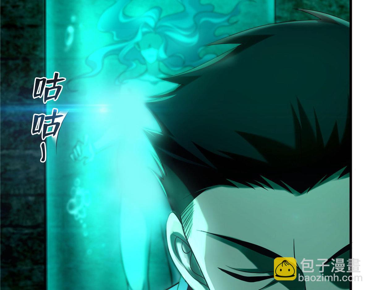 第九十二话(1/3)-第94话